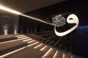 Sancaklar Moschee