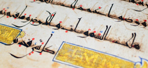 Koran Handschrift