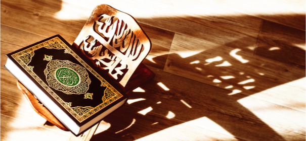 Symbolbild: Ramadan - Monat des Korans