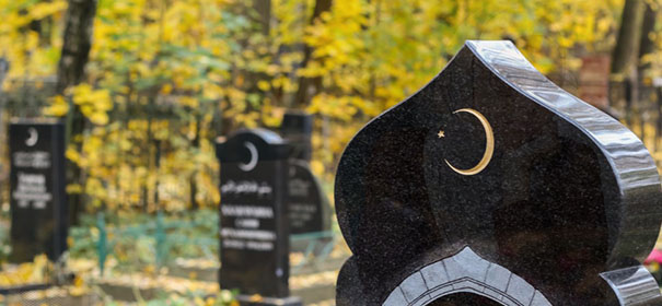 Symbolbild: Islamische Bestattungen